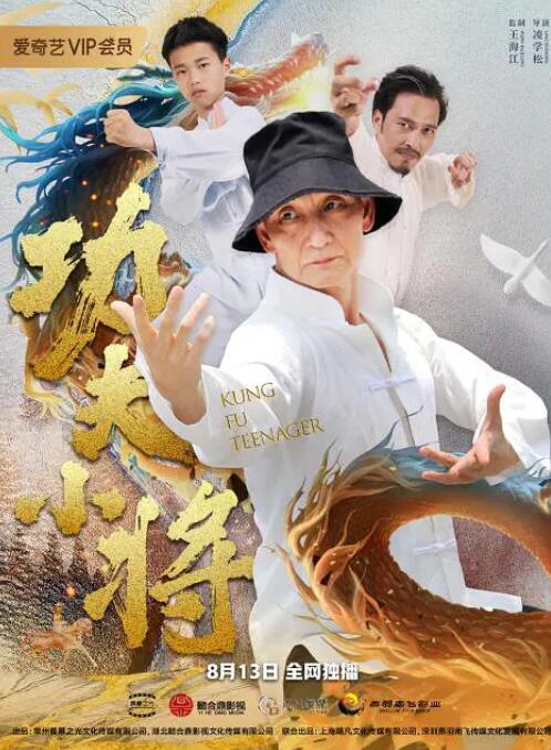 第1集画面